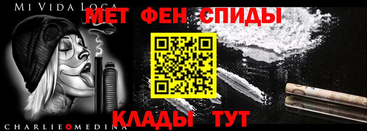 Амфетамин  АМФ  Вологда  АМФ Premium  Вход с VPN 