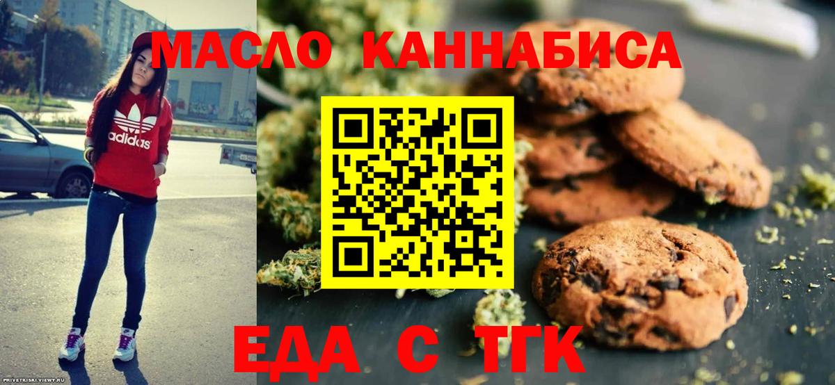 Псилоцибиновые грибы Вологда