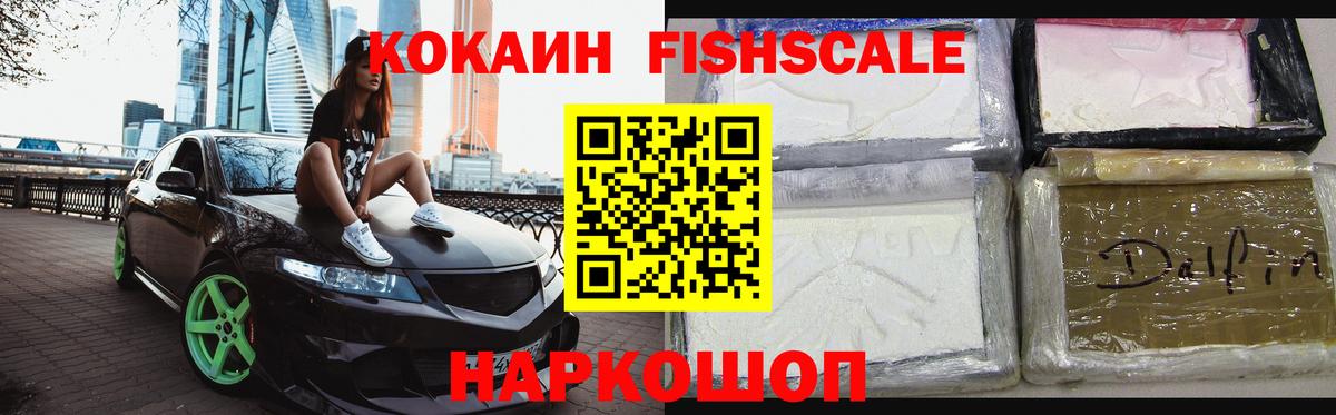 КОКАИН VHQ Вологда