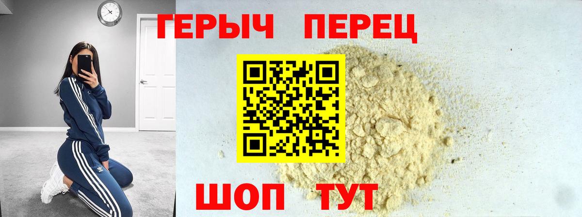 ГЕРОИН  Вход с VPN  Вологда  ГЕРОИН VHQ 