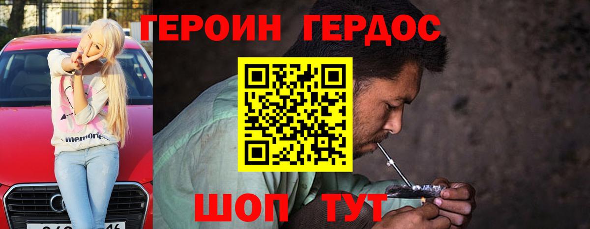 Вологда  ЭКСТАЗИ  Вход с VPN  Меф МЯУ МЯУ кристаллы  COCAIN  МДМА  Гашиш  Канабис  Канабис 