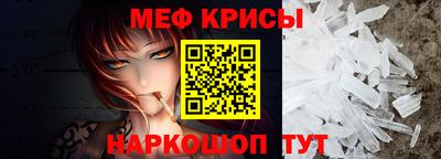 мефедрон VHQ Бузулук