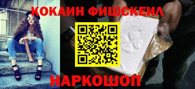 ПСИЛОЦИБИНОВЫЕ ГРИБЫ Волгодонск