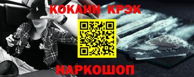 мефедрон VHQ Бузулук