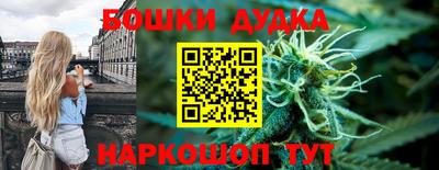 мефедрон VHQ Бузулук