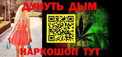 шишки Будённовск