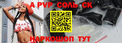 твердый Бугуруслан