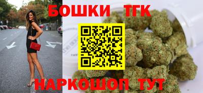 шишки Будённовск