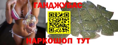 шишки Будённовск