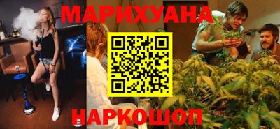 мефедрон VHQ Бузулук