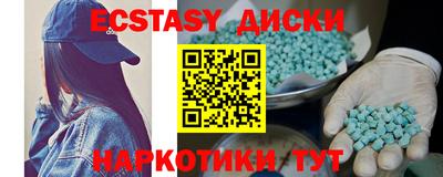 шишки Будённовск