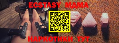 мефедрон VHQ Бузулук