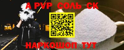 мефедрон VHQ Бузулук