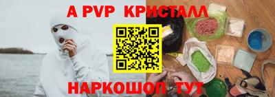 шишки Будённовск