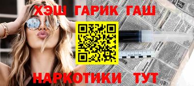 шишки Будённовск