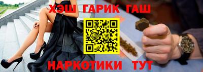 мефедрон VHQ Бузулук