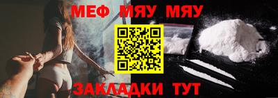 мефедрон VHQ Бузулук