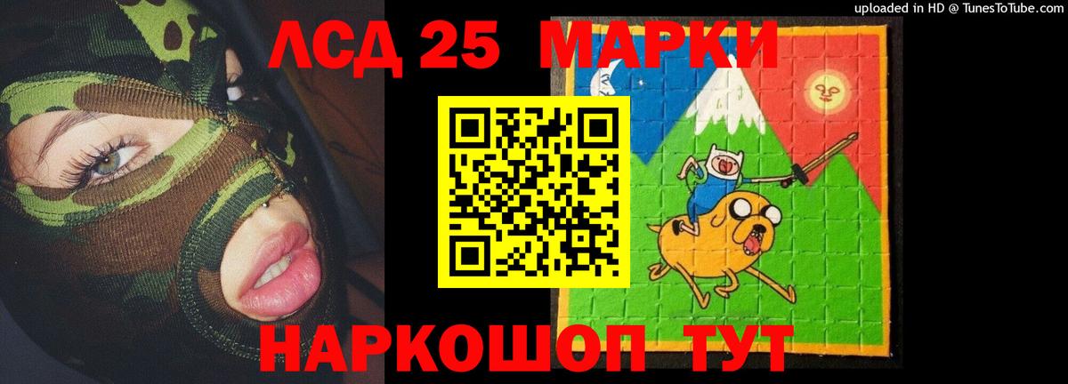LSD-25 экстази кислота Вологда