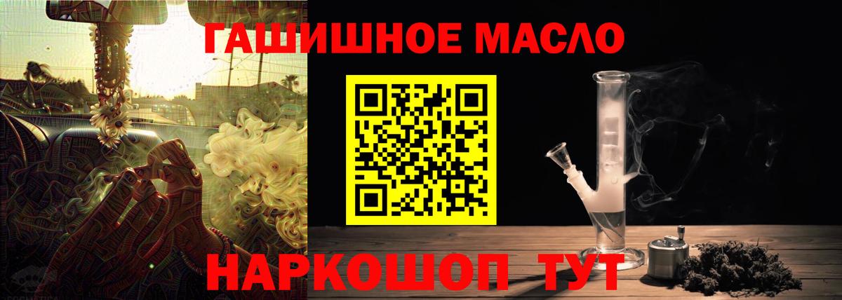 Дистиллят ТГК жижа  ТГК жижа  Вологда  Вход с VPN 