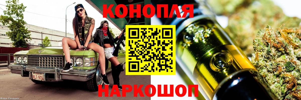 Бошки марихуана марихуана  Вход с VPN  Бошки марихуана Amnesia  Вологда 
