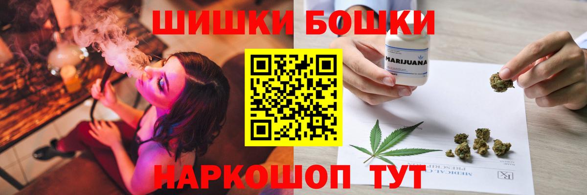 Канабис гибрид Вологда